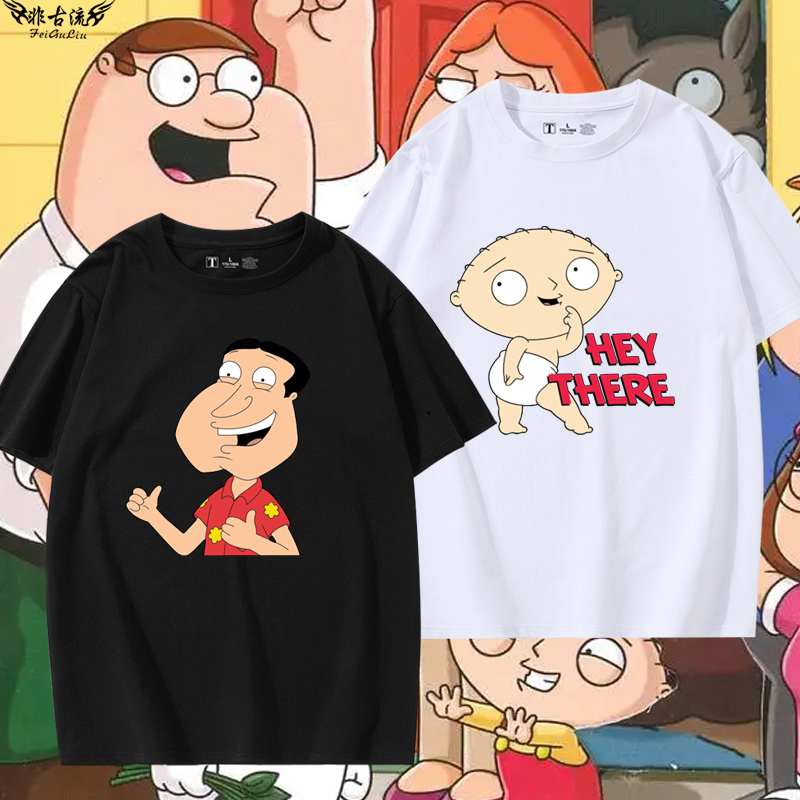 Family Guy恶搞之家周边盖酷家族饺子短袖T恤男纯棉宽松半袖衣服