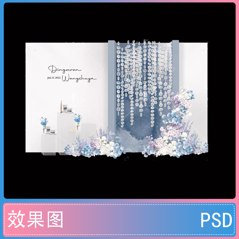 白蓝色迎宾区背景墙贝壳水晶吊链粉蓝花艺婚礼效果图PSD素材模板