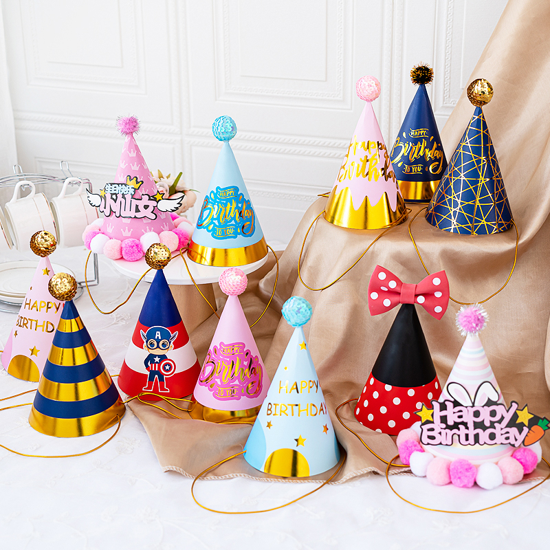生日帽网红儿童宝宝周岁成人生日派对帽创意卡通烫金蛋糕装饰帽子