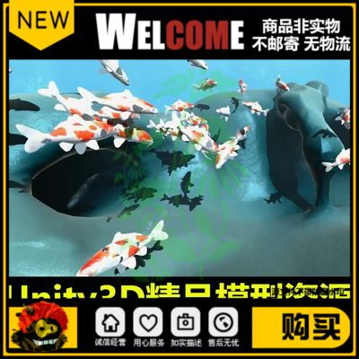 Unity3D水族馆海底水下世界海鱼海豚鱼群场景模型资源带动作动画