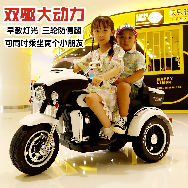 哈雷儿童电动摩托车三轮车男女宝宝双驱动童车可坐大人玩具摩托车