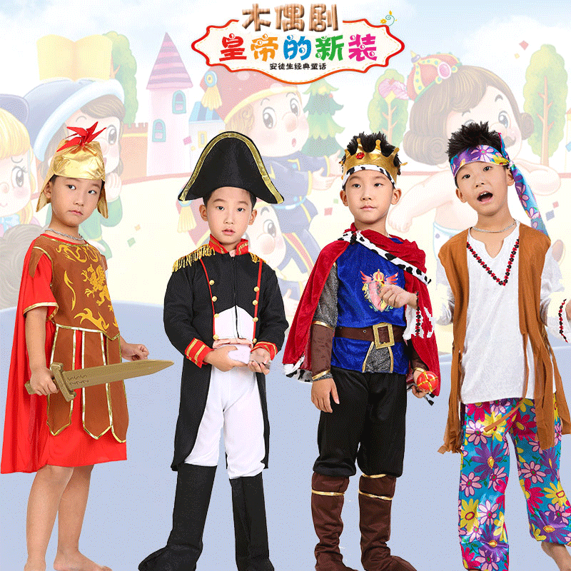 皇帝的新装儿童表演服国王骗子大臣侍卫平民女子宫女服cos演出服