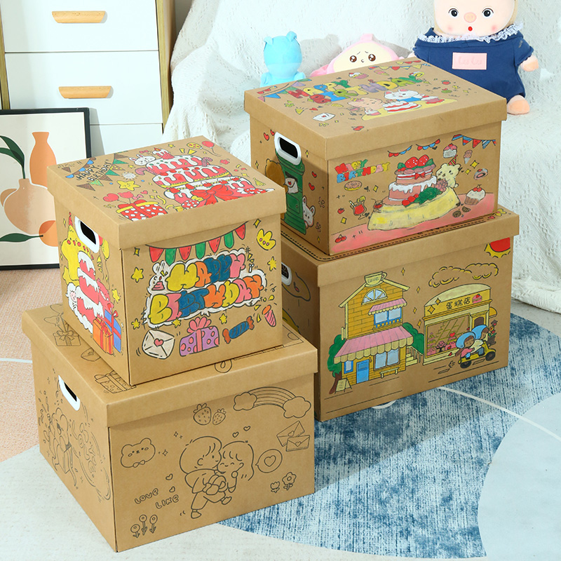 七夕礼物盒生日礼盒空盒子超大号零食礼品包装盒收纳盒空纸箱手绘