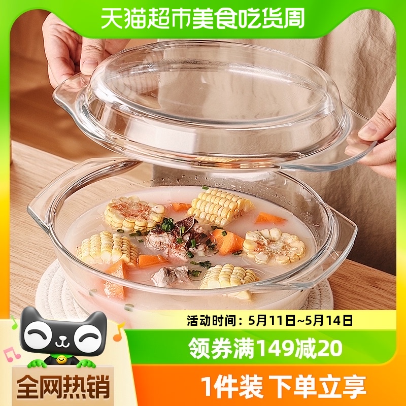 格娜斯微波炉专用泡面碗玻璃碗带盖家用透明耐热蒸蛋羹碗双耳烤碗