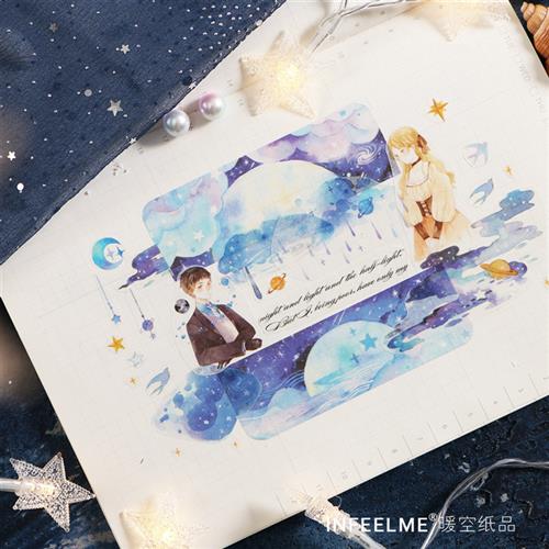 海洋星辰系列星空童话梦幻鲸鱼贴纸大海水彩蓝diy手账和纸胶带