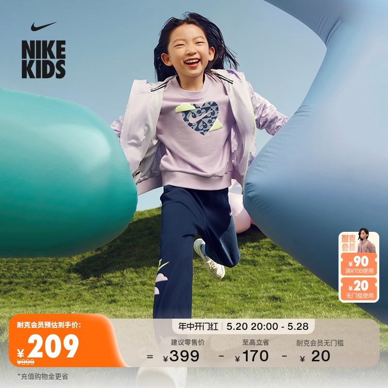 Nike耐克官方女童幼童圆领上衣和长裤套装法式毛圈休闲HF7284