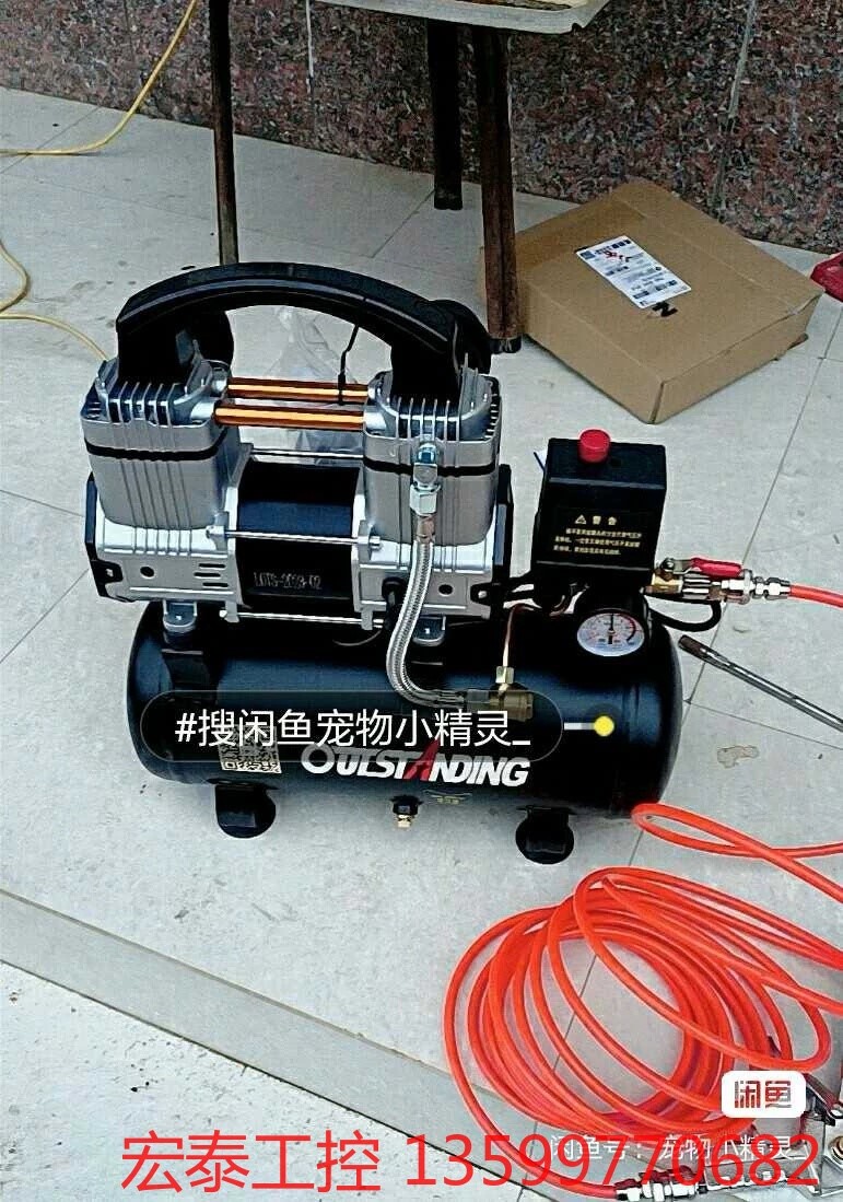【捡漏】二手价格发全新的无油静音空压机小型气泵220v空气压议价
