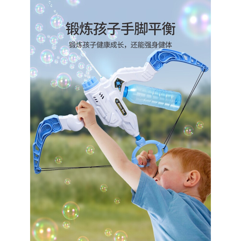 泡泡水枪儿童玩具幼儿园喷水水枪大战装备夏天玩水呲水上乐园玩具