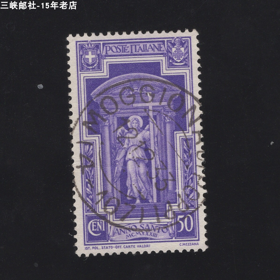 意大利1933年邮票 圣彼得大教堂 信销上品027