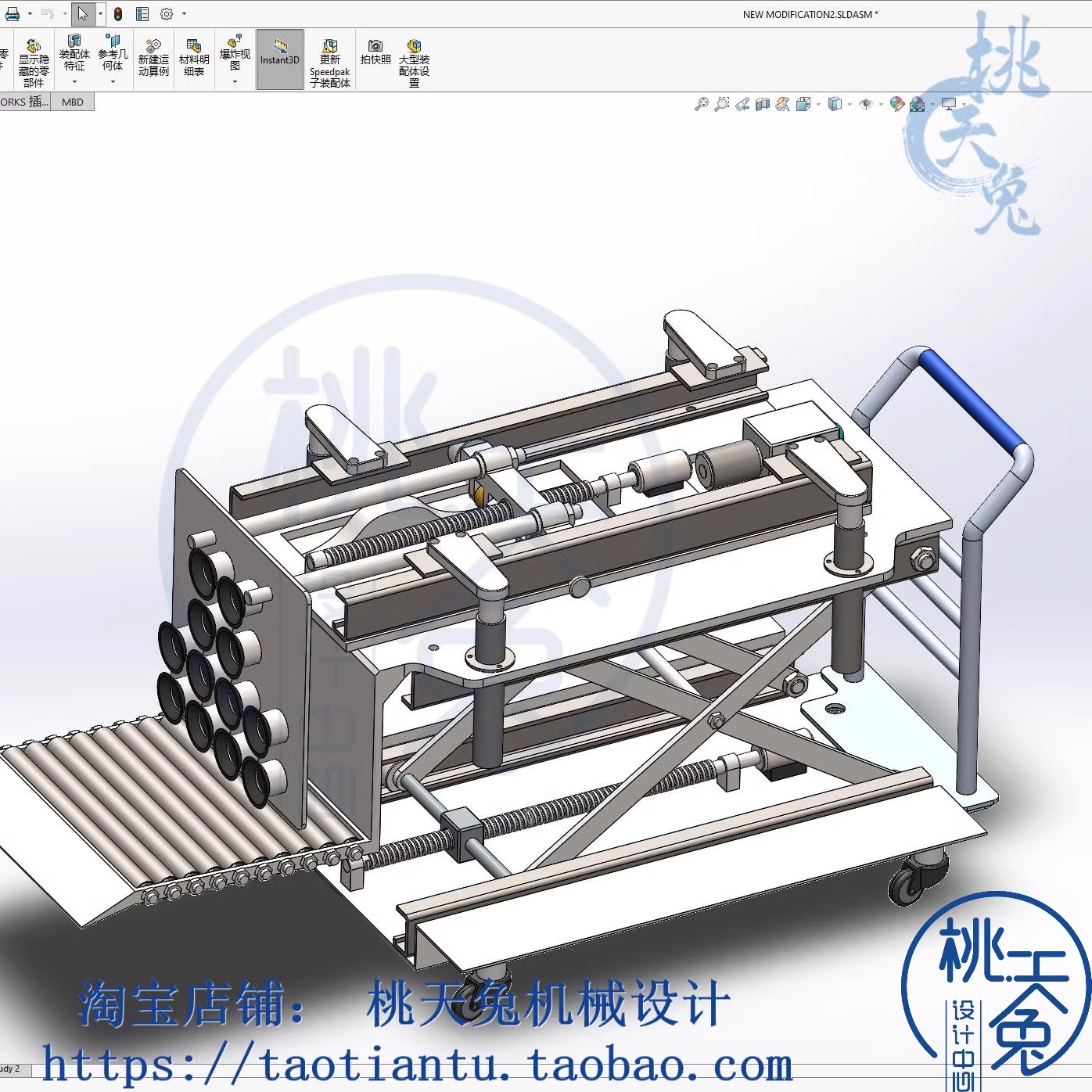 剪刀式模具装载机3D 2D图纸 设计素材机械设备设计3D模型
