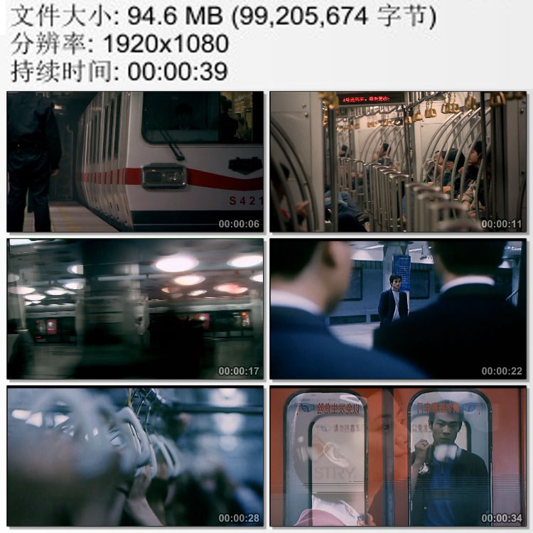 北京地铁列车进站出站 穿越隧道交通标识 实拍视频素材