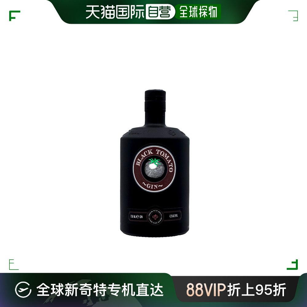 欧洲直邮black tomato黑番茄金酒42.3%荷兰洋酒原装口味独特750ml