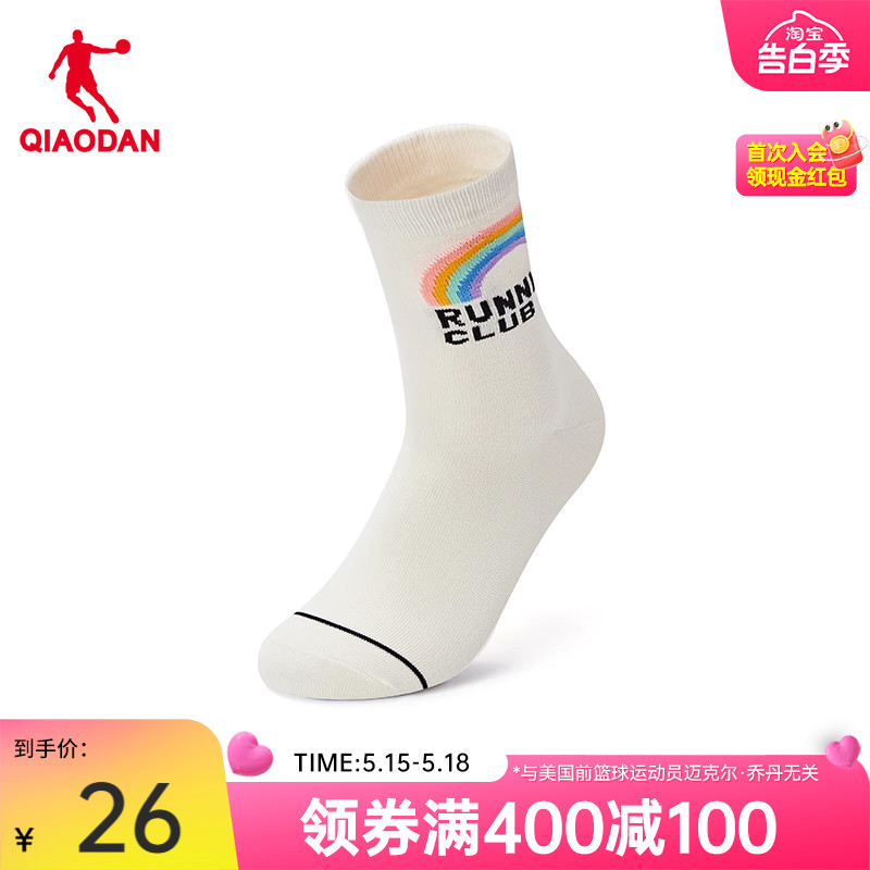 中国乔丹经典运动袜子男女同款情侣袜防滑透气字母袜潮流中筒袜
