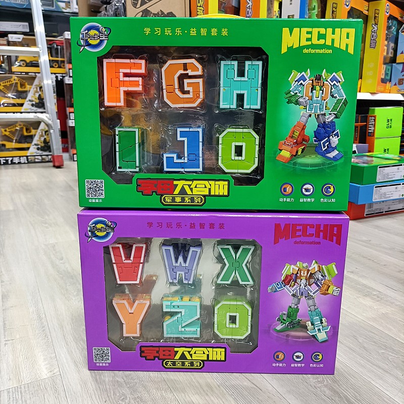 新款26个英文字母变形玩具太空工程车儿童数字益智合体机器人套装