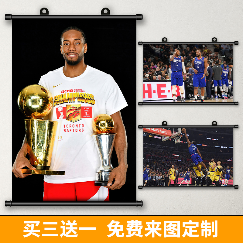 NBA科怀伦纳德海报篮球明星莱昂纳德超大挂画装饰画寝卧室贴壁纸
