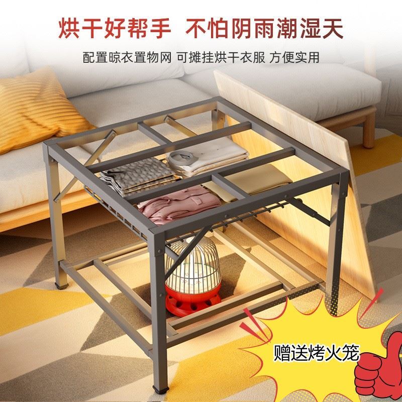 烤火桌冬天家用取暖桌农村客厅折叠取暖茶几不锈钢电烤炉的正方形