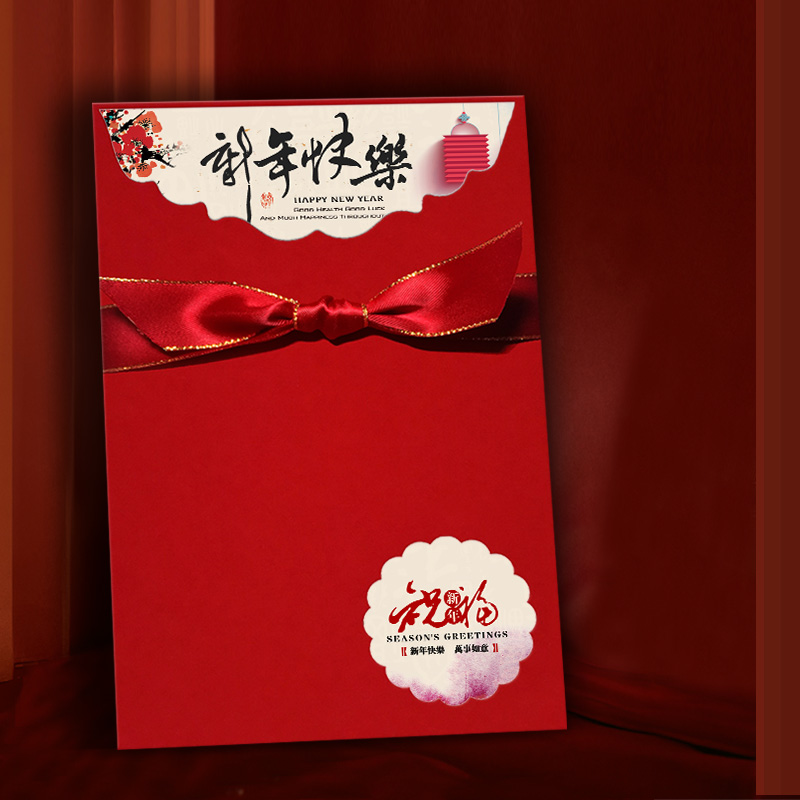 新年贺卡春节贺年卡定制中文英文有现货学校公司卡片包邮高档加厚