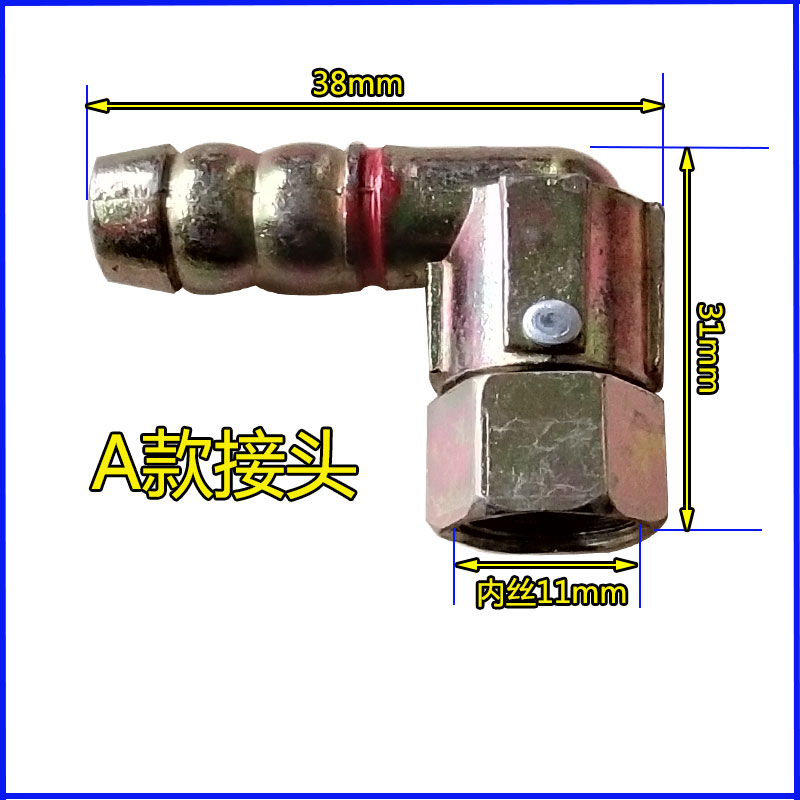 家用燃气灶维修配件热水器通用万向接头螺冒弯头煤气灶进气咀接口