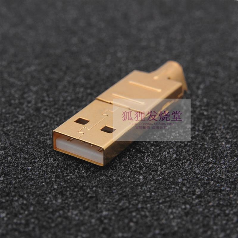 台湾高阶USB插头接口24K镀厚金A口扁口A-B发烧USB线