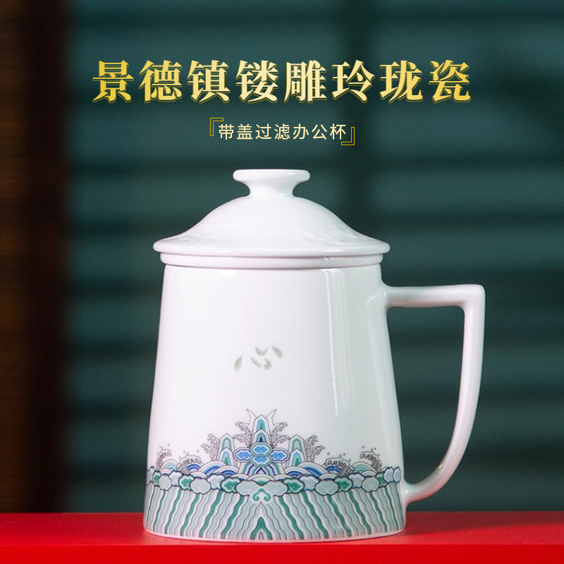 景德镇陶瓷茶杯手工玲珑办公杯带盖过滤茶水分离杯大容量白瓷水杯