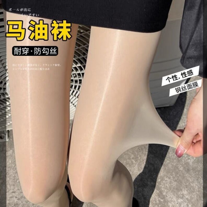 钢丝袜女日本精油袜子夏季超薄款防勾丝美肤黑肉色光腿神器马油袜