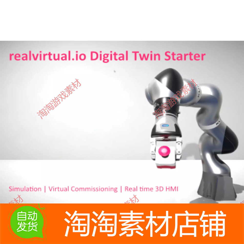 realvirtualio Digital Twin Starter 2021 2021.12 数字孪生平台
