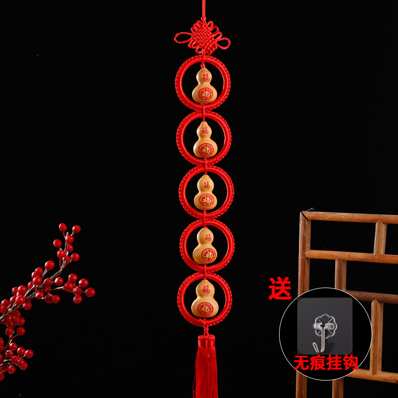 天然葫芦雕刻工艺家居装饰挂件门对门春节字串五福临门中国结车挂