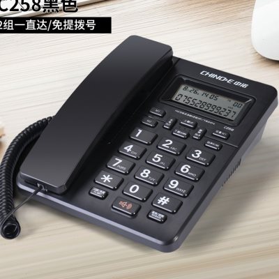 有线坐式固定电话机座机固话家用办公室用单机来电显示打电话
