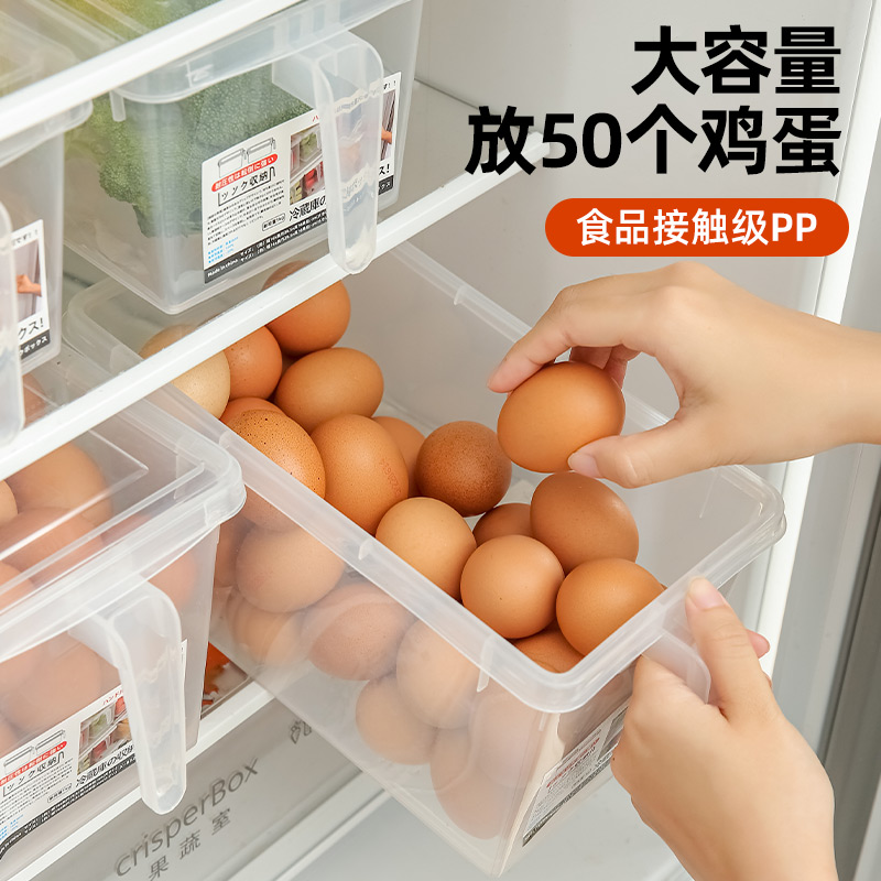 大容量冰箱鸡蛋收纳盒冰箱用塑料透明鸡蛋盒放鸡蛋的收纳筐食品级