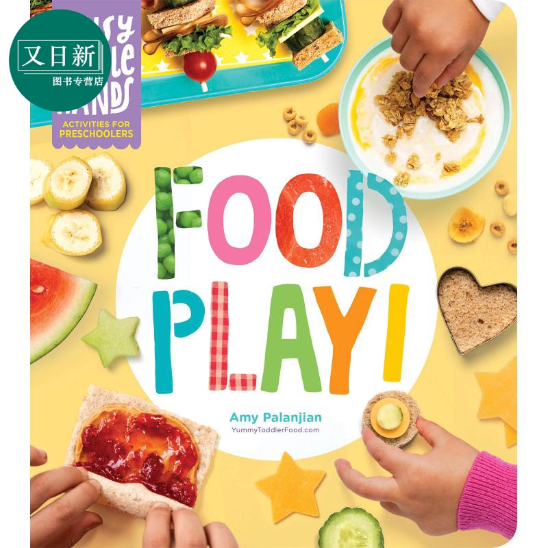 Busy Little Hands Food Play 忙碌的小手 食物游戏 英文原版进口 低幼儿童亲子绘本 食谱烹饪 饮食图画书 3-5岁