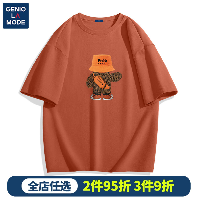 GENIOLAMODE脏橘色短袖t恤男夏季潮牌小熊重磅半截袖纯棉