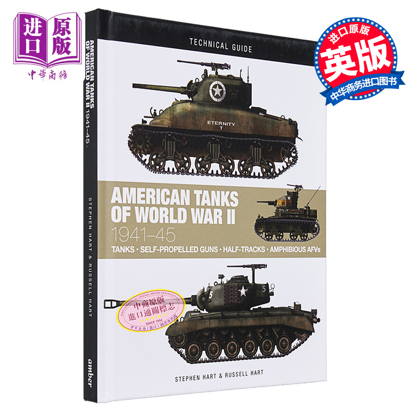 现货 第二次世界大战的美国坦克 1941- 1945 英文原版 American Tanks of World War II Stephen Hart【中商原版】