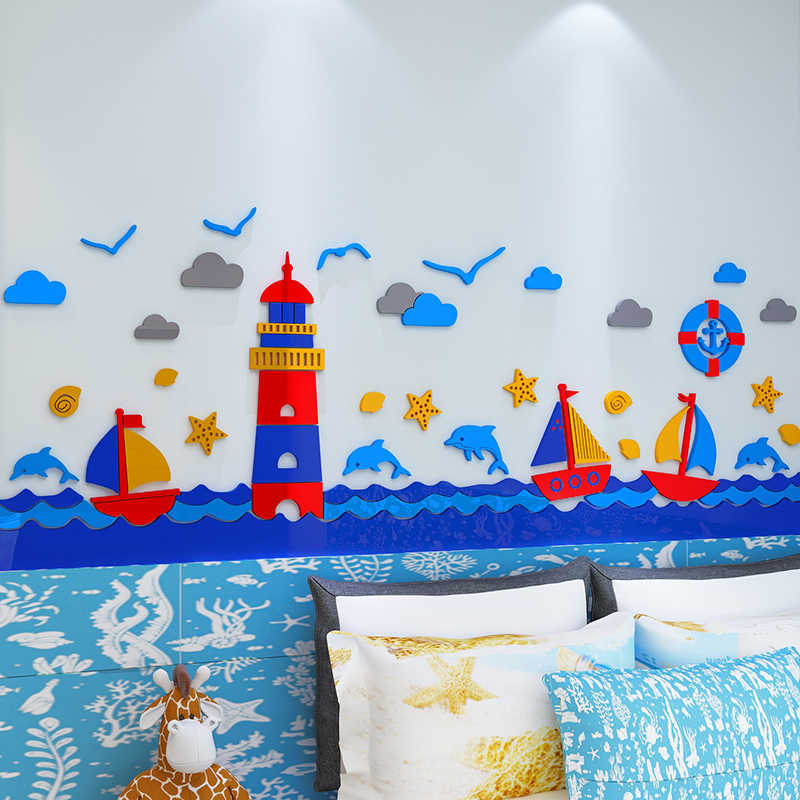 儿童游戏房间布置墙面贴纸卧室背景踢脚线楼道幼儿园海洋主题装饰