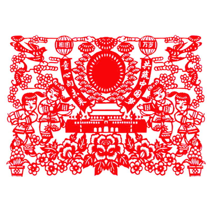 爱国剪纸作品民族团结手工刻纸红色主题窗花党艺术中国风剪纸画