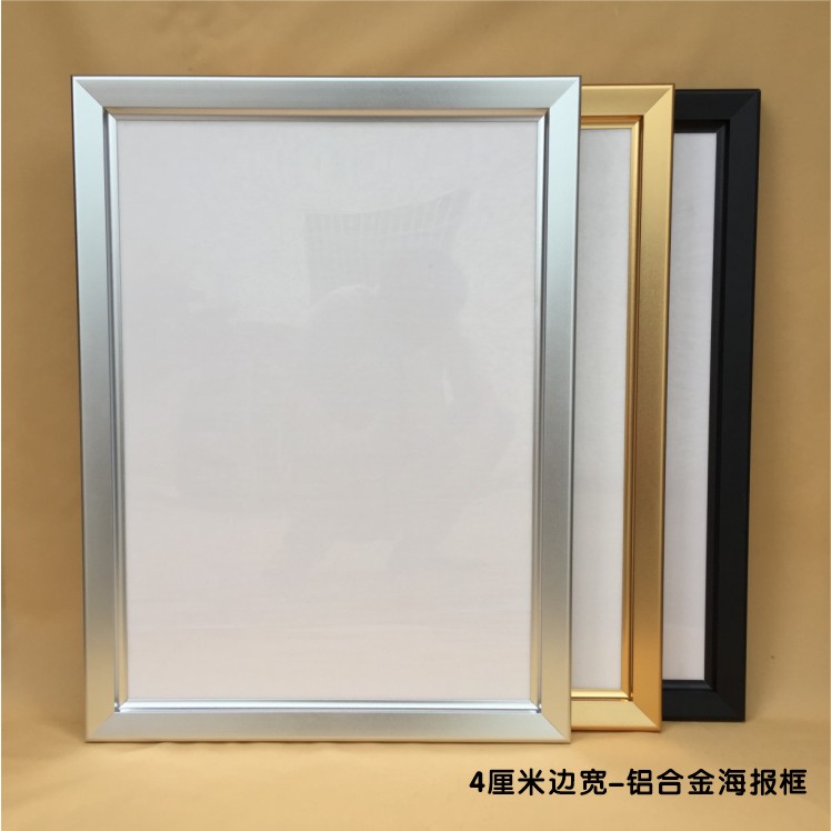 边框4公分开启式铝合金海报框电梯广告框文化墙制度框对联定制框