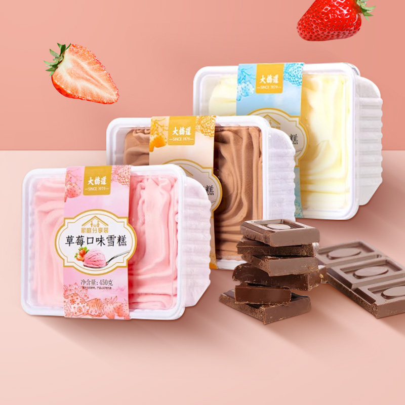 【包邮】4盒大桥道450g家庭分享装冰淇淋雪糕香草巧克力草莓朗姆