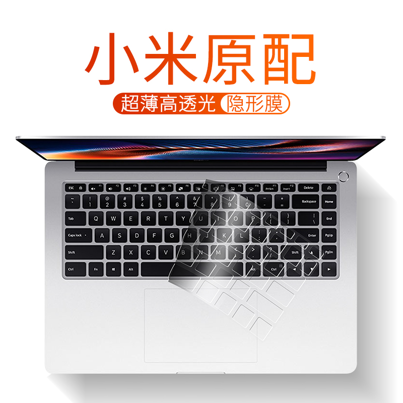 适用2024小米redmibookpro15键盘膜Pro14红米G游戏本RedmiBook保护bookpro笔记本air13电脑15.6寸15E套14Pro