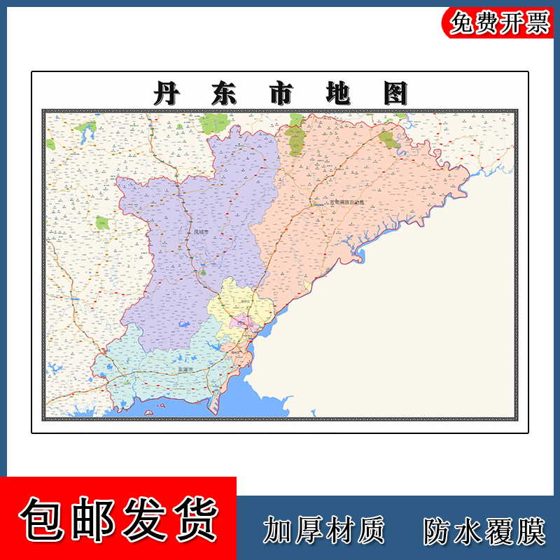 丹东市地图批零1.1m现货包邮交通区域划分辽宁省高清新款防水贴图