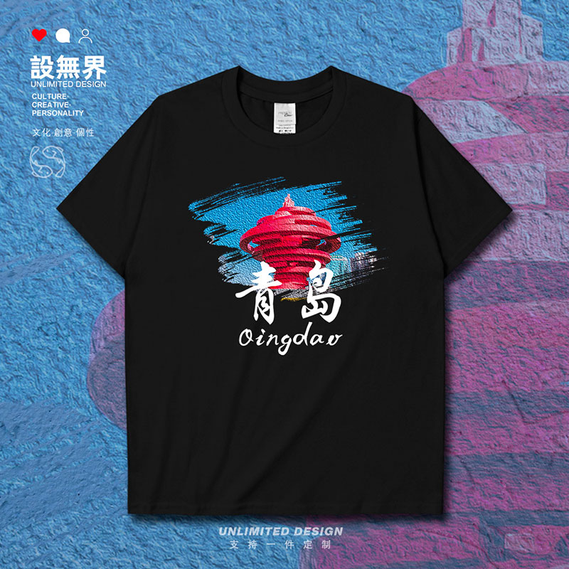 建筑山东青岛地标五月的风雕塑短袖T恤男女囯潮运动夏0010设 无界