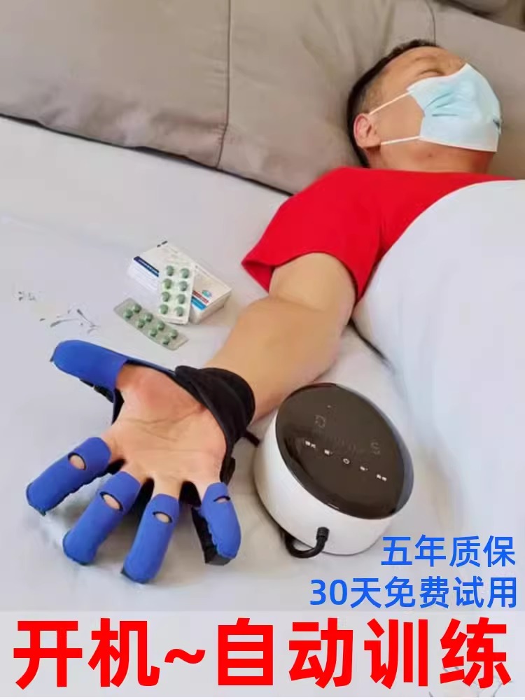手指康复训练器五指半身不遂上肢无力机械仪手部脑出血气压腕灵活