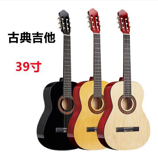 吉他古典吉他39寸古典吉他 卡巴特乐器厂 全椴木亮光罩光圆角