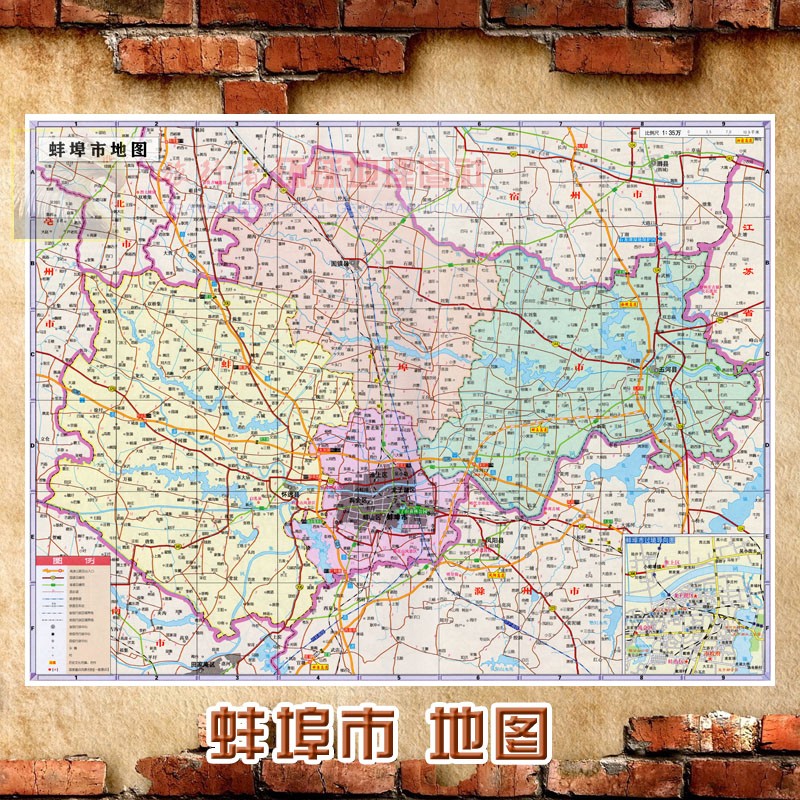 2024新款 超大巨幅 蚌埠市墙贴 交通行政区划图 装饰画海报地图