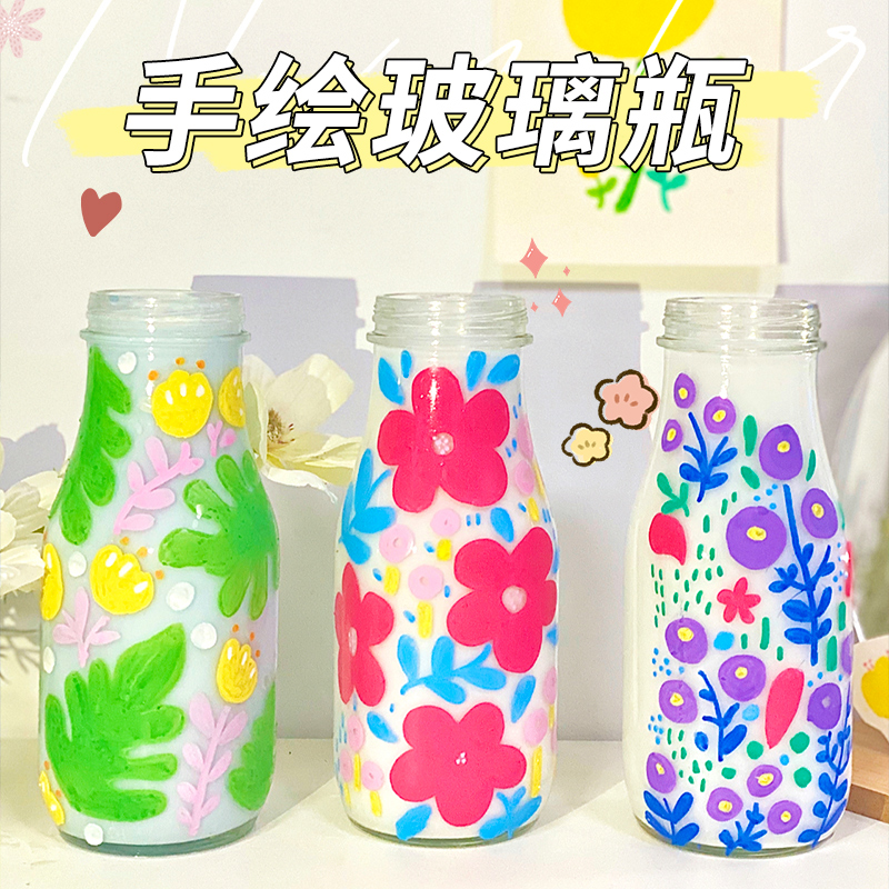 玻璃瓶手工绘画儿童diy创意手绘漂流瓶装饰品春节新年制作材料