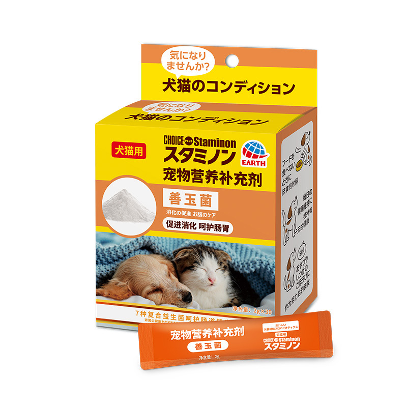 日本Staminon添体力犬猫狗营养膏化毛膏益生菌善玉菌乳酶生促消化