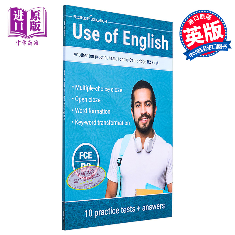 Use of English Another ten practice tests Cambridge B2 First 英语运用剑桥FCE考试B2等级 模拟测试练习2023【中商原版】