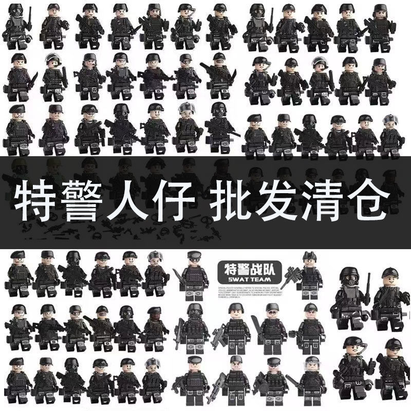 中国军事积木人仔特警飞虎队警察士兵小人偶公仔武器男孩拼装玩具