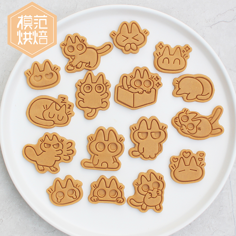 暹罗猫小豆泥可爱造型饼干模具卡通动物表情饼干磨具分体按压