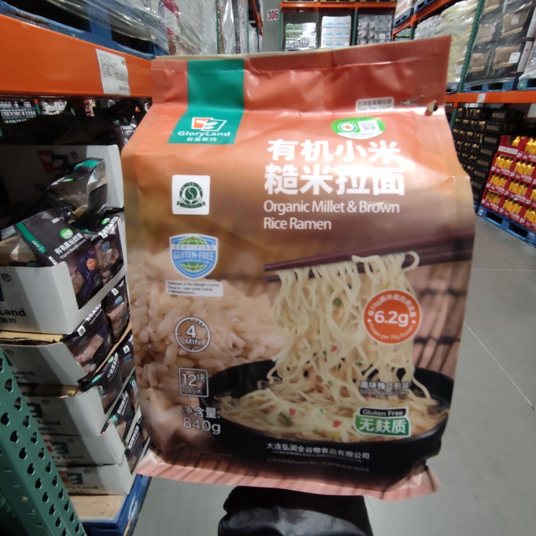 上海新款中国代购Costco秒发谷品新约有机黑米拉面小米70g12包