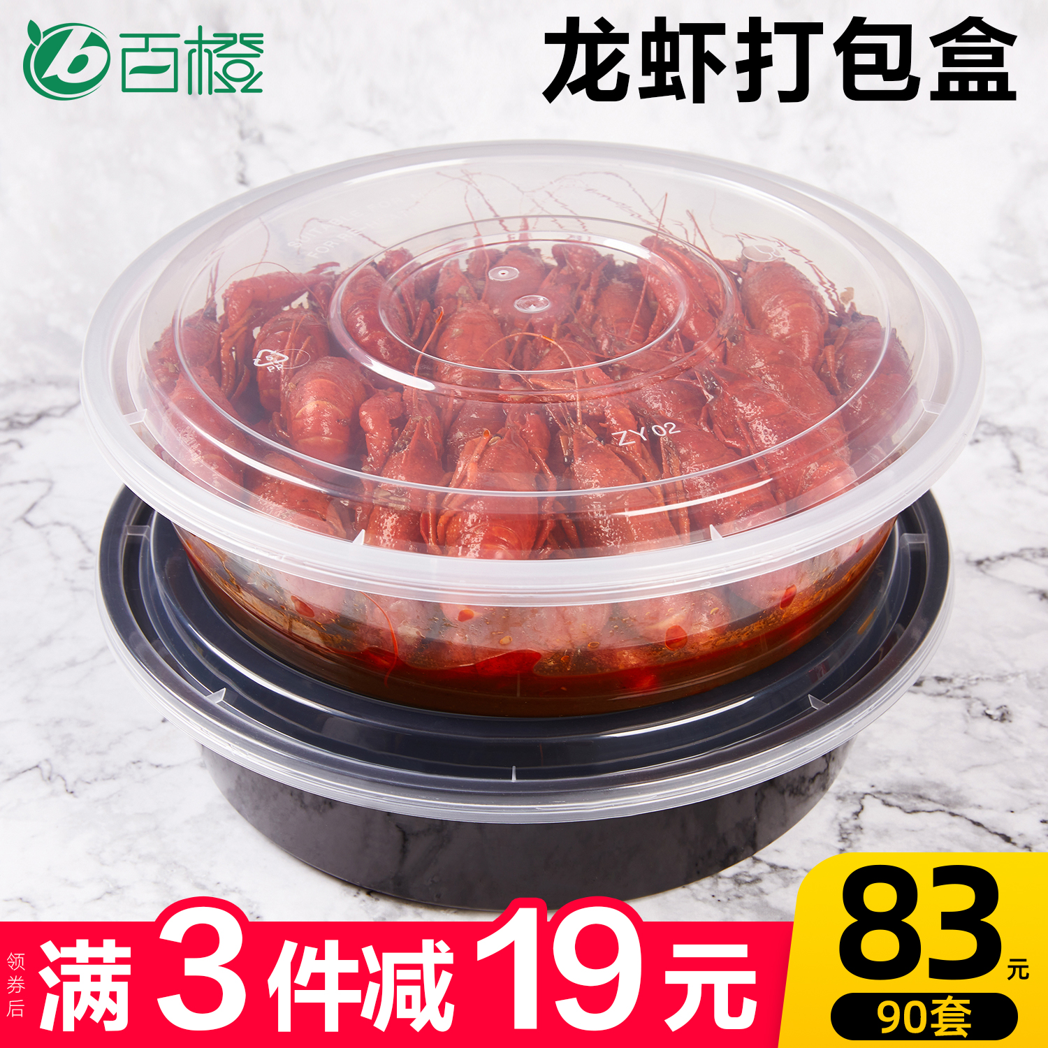 2000ml凸盖圆形盆一次性餐盒外卖加厚打包盒子龙虾酸菜鱼汤碗饭盒