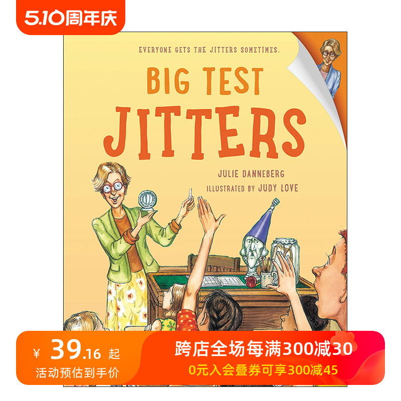 【预售】Big Test Jitters 大考试的恐慌 学校的幽默故事 英文原版章节书故事阅读